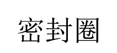 品牌logo