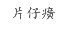 品牌logo